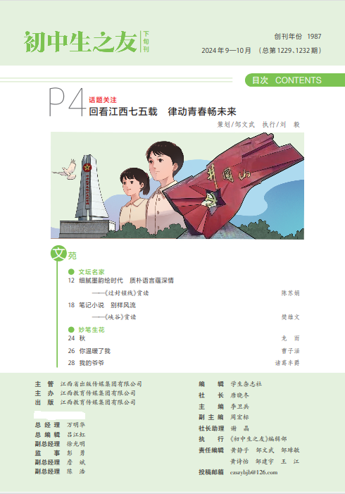 0d73002a5f7f30f7e5e3ee625eedba6.png