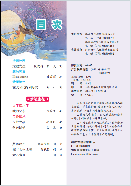 微信圖片_20250228091532.png