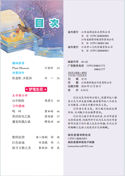 微信圖片_20250228091657.png