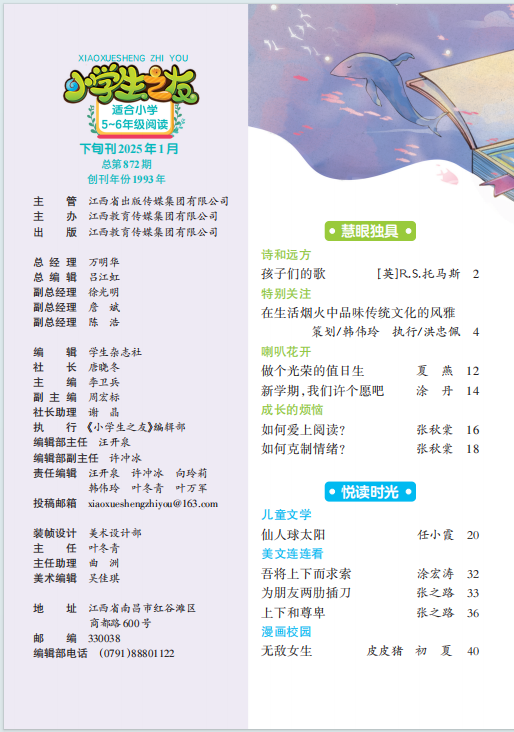微信圖片_20250228091905.png