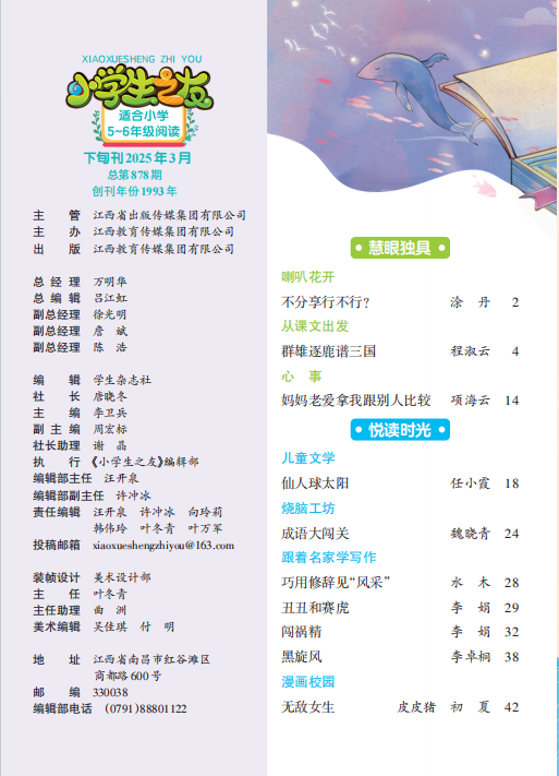 微信圖片_20250228092354.png