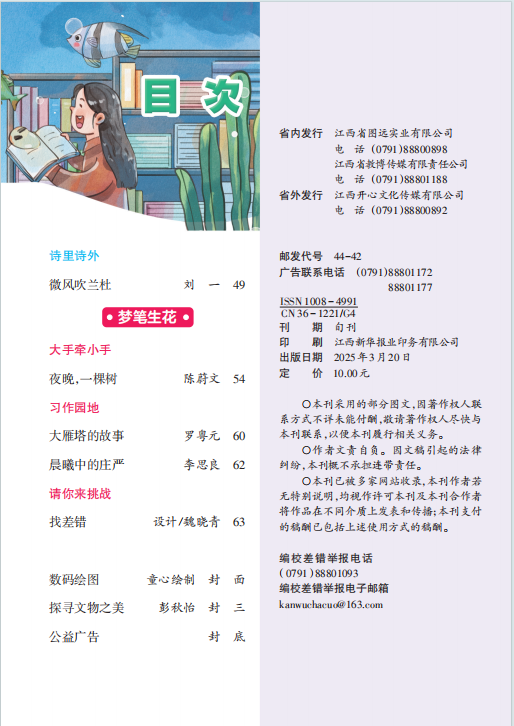 微信圖片_20250228092401.png